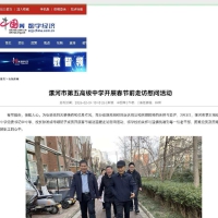 ת�ء��й������������߿�չ����ǰ�߷�ο�ʻ