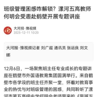 ת�ء���ӱ������༶��������զ�����������߽�ʦ�������������ױڿ�չר�⽲��