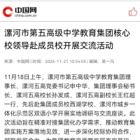 תءйе߼ѧźУ쵼ԱУչ