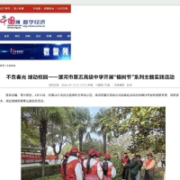 ת�ء��й������־��á��������߿�չ��ֲ���ڡ�ϵ������