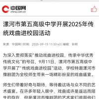 תءй߿չ2025괫ͳϷУ԰