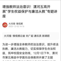 תءӱ߿չѧȨ汣ӽ̡ר⽲