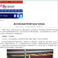 ת�ء��й������������߿�չ��ӭԪ����ϵ�л