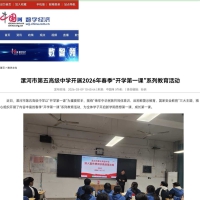 ת�ء��й������������߿�չ2026�괺������ѧ��һ�Ρ�ϵ�н����