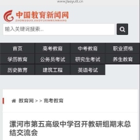 ת�ء��й����Ž����������������ٿ���������ĩ�ܽύ����