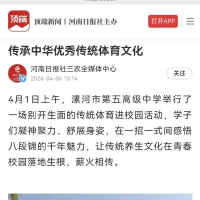 ת�ء��������š��������л����㴫ͳ�����Ļ�