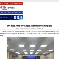 ת�ء��й������������߾����½���ʦ΢��ʾ����չʾ�