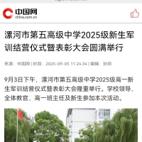 תءйе߼ѧ2025ѵӪʽ߱ôԲ