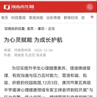 ת�ء���������������Ϊ���鸳�� Ϊ�ɳ�����