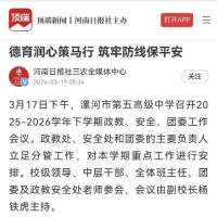 ת�ء������ձ������������Ĳ����� ���η��߱�ƽ��