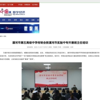 ת�ء��й������������ߺ����ᵽ���ʵ����ר��չ��������ѵ