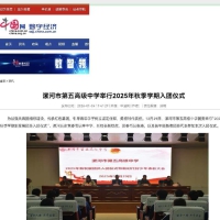 ת�ء��й������������߾���2025���＾ѧ��������ʽ