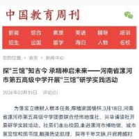 ת�ء��й������ܿ����������߿�չ�����ݡ���ѧʵ���