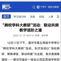 ת�ء��»�����������Уѧ�ƴ���С����������̽��ѧ����֮��