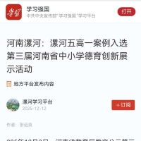 ת�ء�ѧϰǿ������������һ������ѡ���������ʡ��Сѧ��������չʾ�