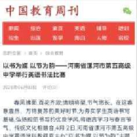 ת�ء��й������ܿ����������߾���Ӣ���鷨����