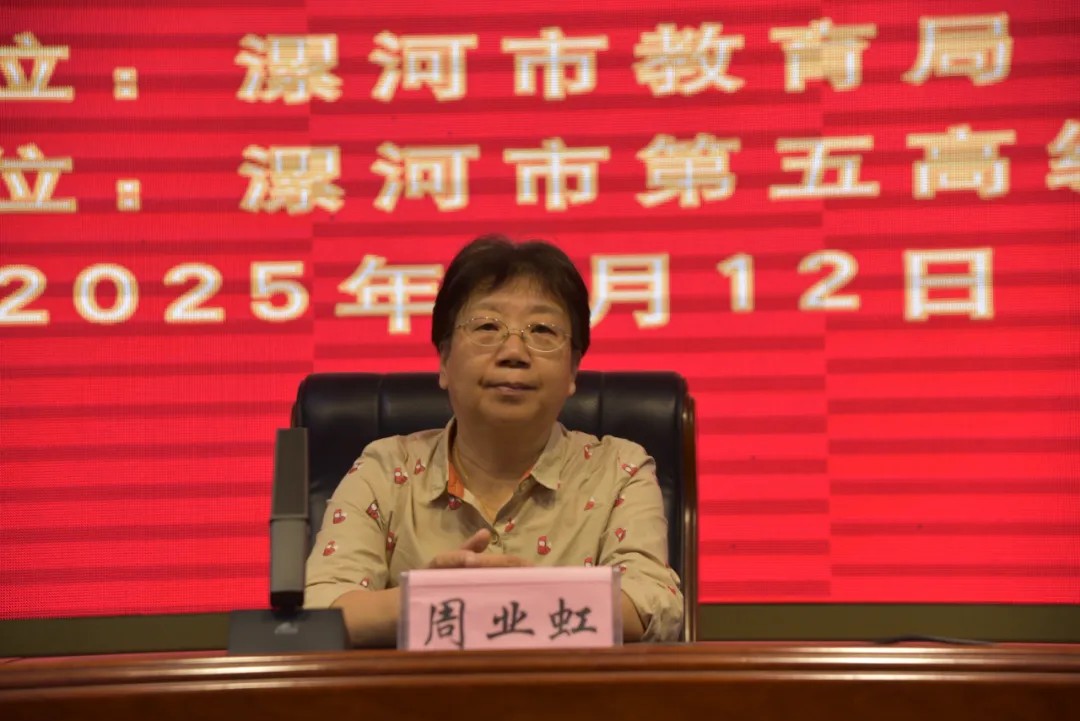 ۽¸߿2025ͨлѧֻ߳ɹٰ